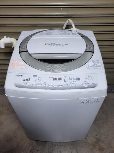 TOSHIBA洗濯機　AW-80DM　除菌クリーニング済