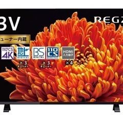 美品　東芝 43V型 液晶テレビ レグザ 43C340X 4Kチューナー内蔵 外付けHDD W録画対応 (2020年モデル)