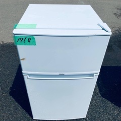 送料設置無料❗️業界最安値✨家電2点セット 洗濯機・冷蔵庫147