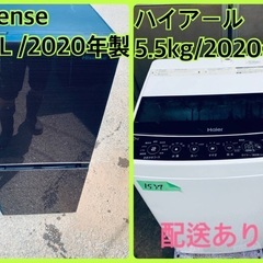 ⭐️2020年製⭐️ 限界価格挑戦！！新生活家電♬♬洗濯機/冷蔵庫♬146