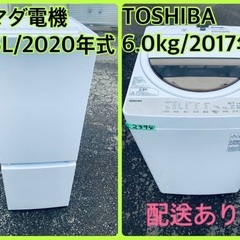 ⭐️2020年製⭐️ 限界価格挑戦！！新生活家電♬♬洗濯機/冷蔵庫♬149