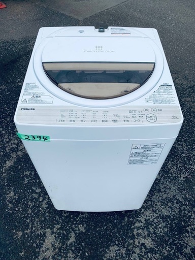 ⭐️2020年製⭐️ 限界価格挑戦！！新生活家電♬♬洗濯機/冷蔵庫♬149