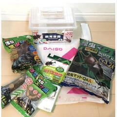 カブトムシ・クワガタムシの飼育用品をお譲りいただけないでしょうか?