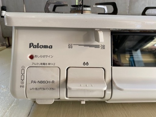 売約済【パロマ】ガスコンロ　(プロパン)