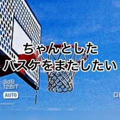 緊急募集　7/17 20時-22時　照葉アリーナ　社会人バスケ