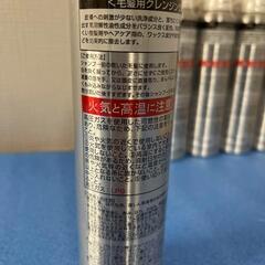 未使用プレ ウォッシャー フォーム ＜毛髪用クレンジング＞ 200g 6本_4の画像
