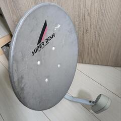BSアンテナ