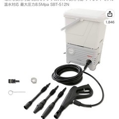 アイリスオーヤマ 電源コード式 タンク式高圧洗浄機 