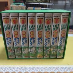 VHSいきいき動物ウォッチング