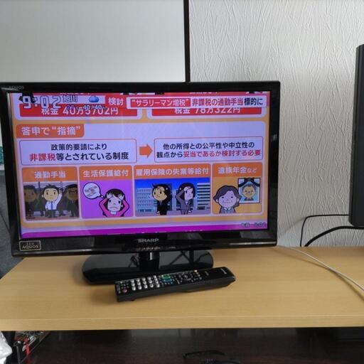 SHARP液晶カラーテレビ 22型