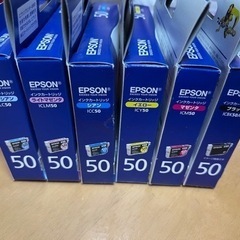 EPSONインクカートリッジ