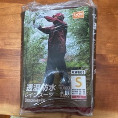 レインスーツ 赤 未使用品
