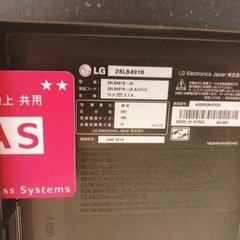 LG 28インチ　テレビの画像