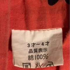 ゆかた　おび　子ども用の画像
