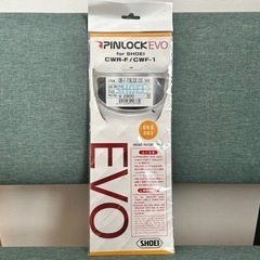 【新品・未開封】SHOEI CWR-F、CWF-1用 DRYLE...