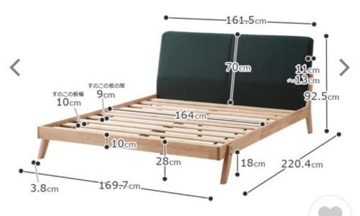 中古　ベッドフレームのみ(クイーンサイズ)