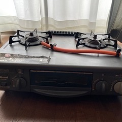 ガスコンロ2口