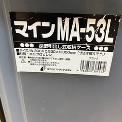 収納ケース6点他400円→本日中（7/17）の引き取り可能な方はご連絡ください。の画像