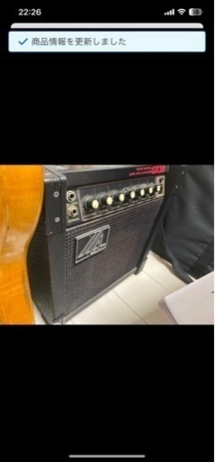 ギターアンプ　20w?