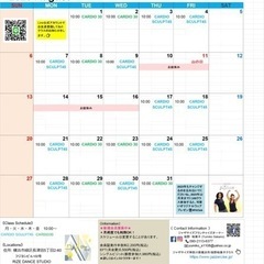  【長津田】＼＼＼30〜60代在籍中／／／ 🌻INTROOFFER  SUMMER🌻 体験3回2,200円❣️ジャザサイズ🎶ダンスフィットネス🎶年齢経験問いません❣️一緒に楽しくカラダ動かしませんか😊の画像