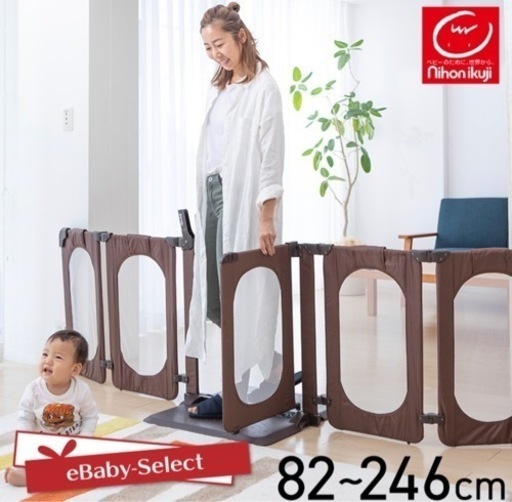 ベビーゲート　おくトビラ