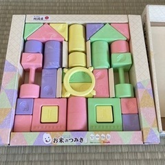 お米のつみき