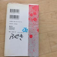 ろくでなしブルース全巻の画像