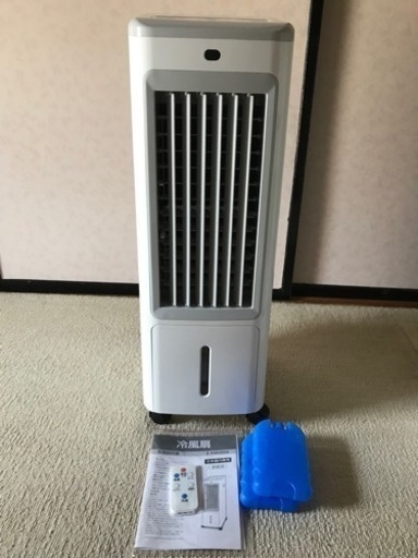 【美品】冷風扇