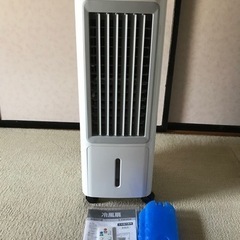 【美品】冷風扇