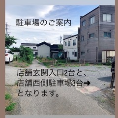 ドライヘッドマッサージ  佐久平  salon  ray  − 長野県