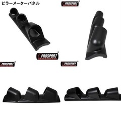 PROSPORT 3連追加メーターパネルの画像