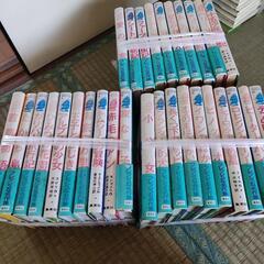 （引渡決定）児童書　30冊セット