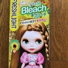 ナチュラルブリーチ　髪色明るく