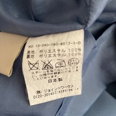リミットレスラグジュアリー　ミニワンピースの画像
