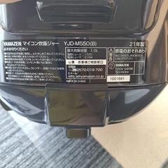 YAMAZENマイコン炊飯ジャー の画像