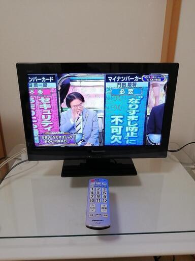 美品!東芝REGZA液晶テレビ19A2 2011年製