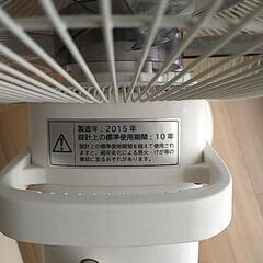 扇風機　HITACHI　日立の画像