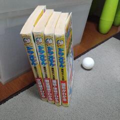 ドラえもんの算数おもしろ攻略(4冊ｾｯﾄ)の画像