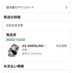 【無料であげます】AS AWESLING 152CM抱き枕 全身枕/授乳枕、妊婦ボディピロー/取り外し可能な大きいU形枕、サポートひも、取り外し可能なカバーの画像