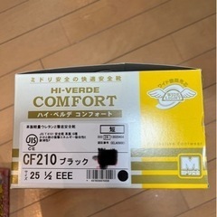 安全靴・未使用・25.5㎝の画像