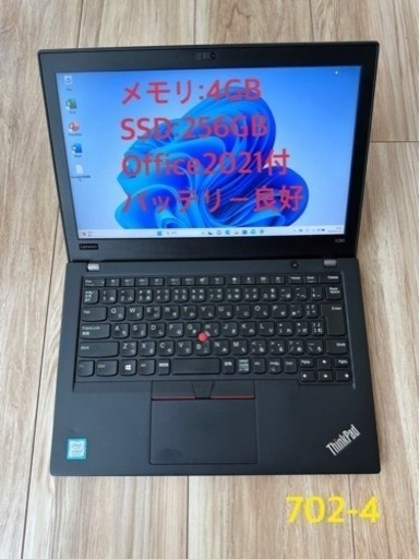 702-4★第8世代 Core i3 SSD256GB メモリ4GB LENOVO ThinkPad X280 Windows11 12.5インチ カメラ 中古 ノートパソコン★