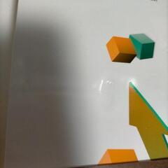 2023実戦　化学重要問題集の画像