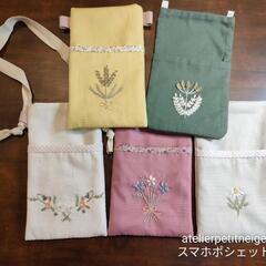 8/11,8/12 1day刺繍ワークショップの画像