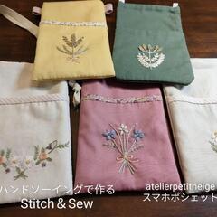 8/11,8/12 1day刺繍ワークショップの画像