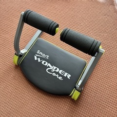 ワンダーコアスマート無料でお譲りします