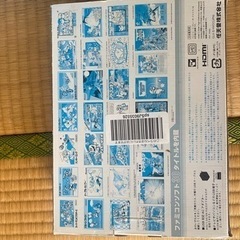 ファミリーコンピューター【取り引き者決まりました】の画像