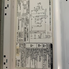電子レンジ　中古品の画像