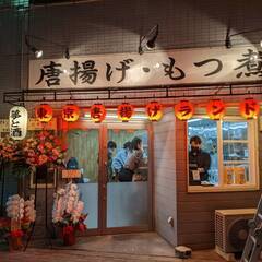 【飲食で高収入】月収40万円も可能！ﾊﾞｰﾁｬﾙﾚｽﾄﾗﾝ&居酒屋【西新宿5丁目】の画像