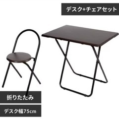 折りたたみデスク＆チェアセット ODACS-70 ブラウン【プラ...