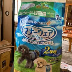 男の子用　マナーベルト　SSサイズ
